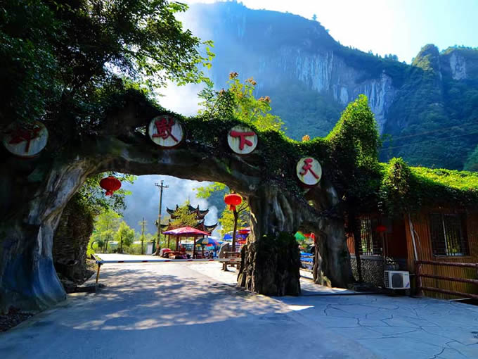 Dehang Miao Village